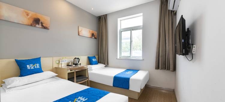 轻住酒店·嗨友优选(长途汽车总站店)图片