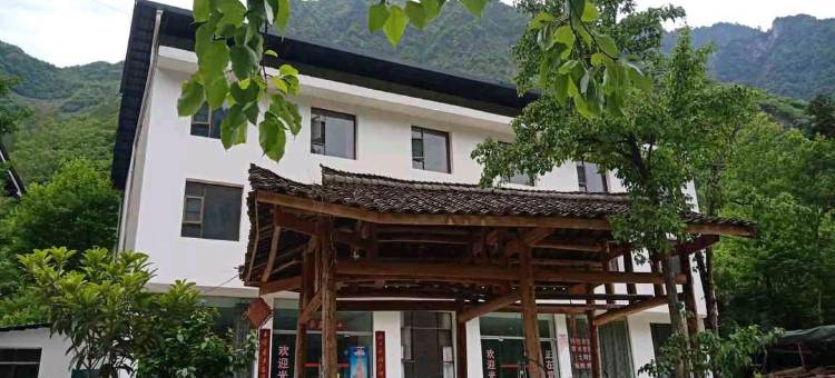 青川怡家小筑乡村酒店图片