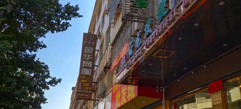 江华云龙便捷酒店图片