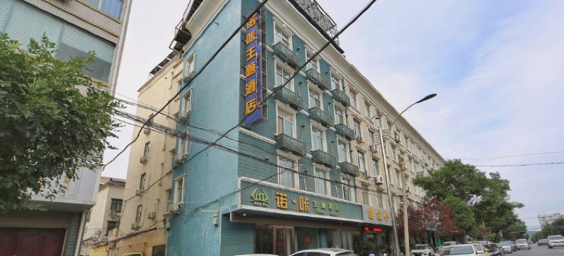 登封诺咔主题酒店图片