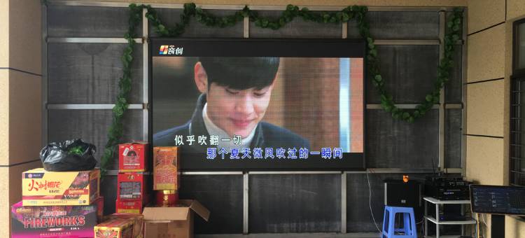 盖州鹏程度假村图片