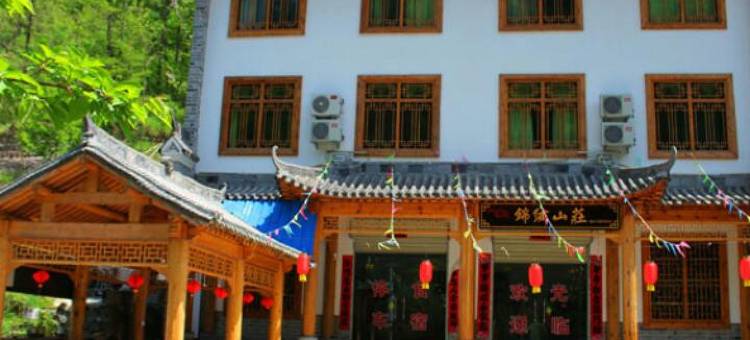 金丝峡锦绣山庄图片