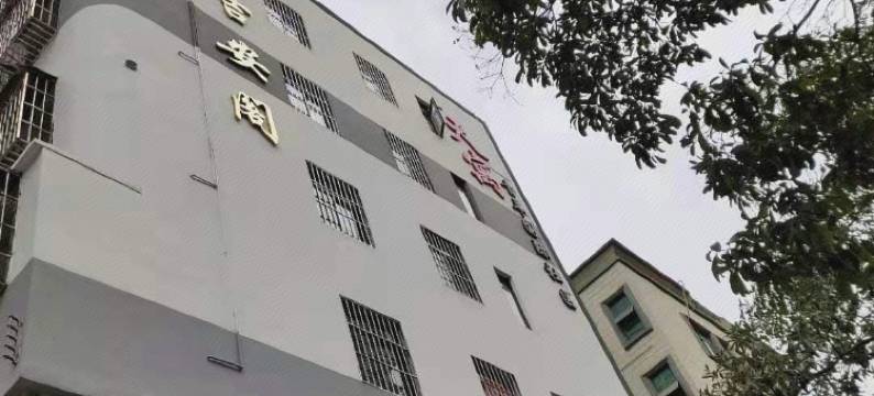 OYO深圳吉安阁旅馆图片