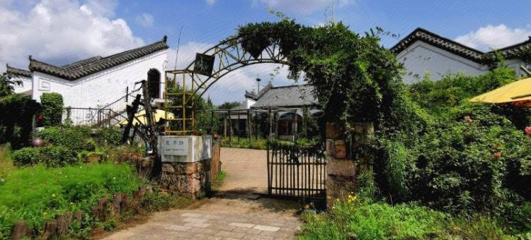 信阳花间驿民宿图片