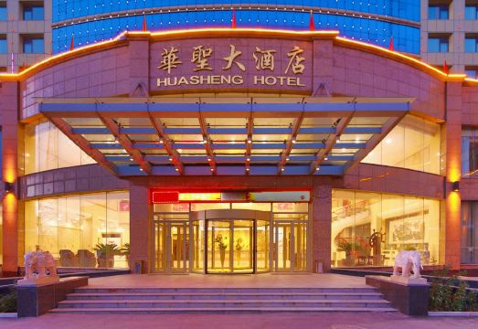 Huasheng HotelHotel Overview