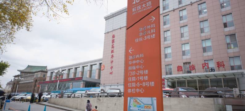 长春市乐乐时尚宾馆(吉大一院店)图片