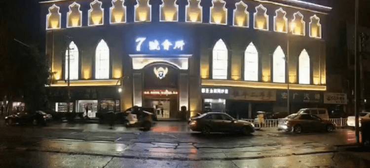 逸宿轻居酒店(余姚舜北店)图片