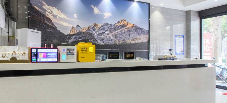 一站全连锁酒店(荆州万达广场店)图片