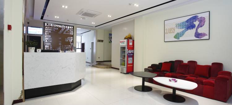 派酒店(重庆高笋塘商贸城店)图片