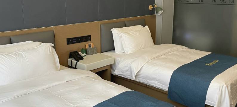 泊悦国际酒店(曹县庄寨政府店)图片