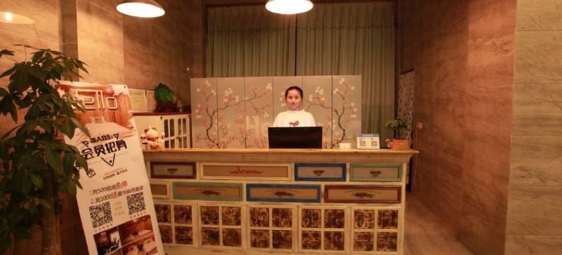 长沙县哈喽酒店图片