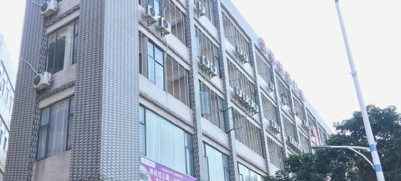润亭时尚公寓(佛山创意产业园店)图片