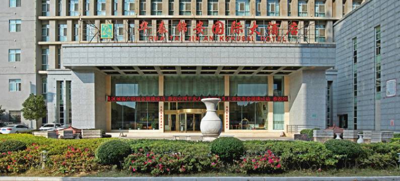 曲靖华泰锦安国际大酒店图片