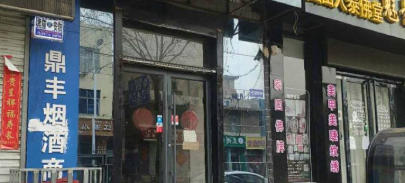 临沂平价宾馆图片