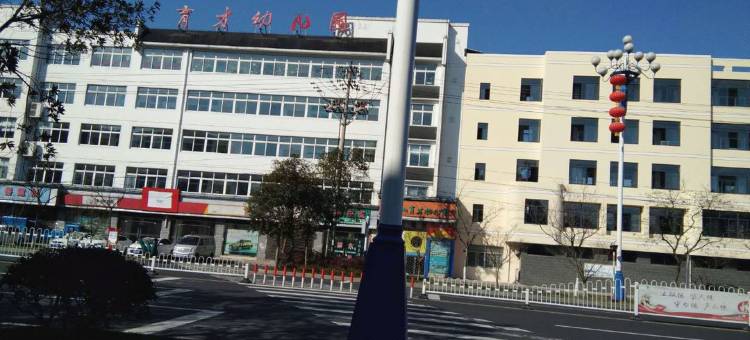 黄山月圆旅社图片