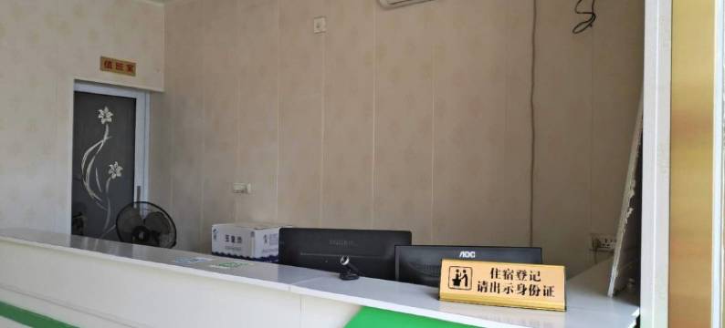 萍乡好日子宾馆图片