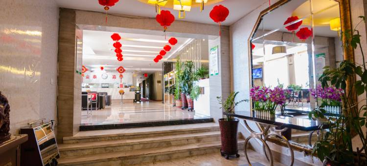包头金泰嘉华酒店(包头火车站店)图片