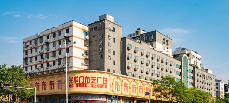 麗枫酒店(南京博物院大光路店)图片