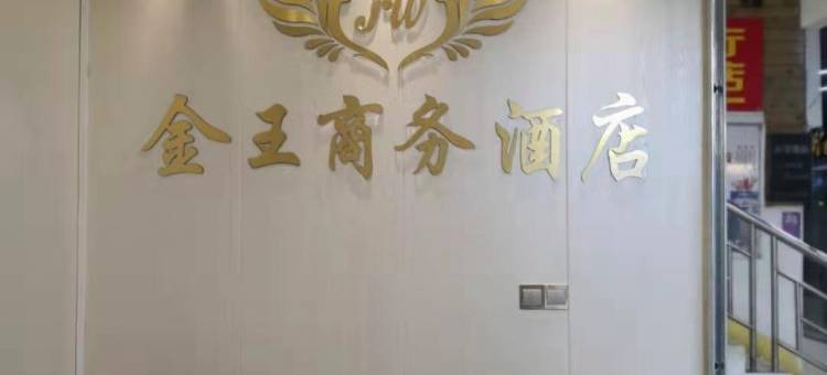 喜乐公寓图片