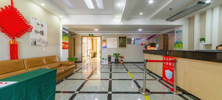 华驿酒店(河间城垣路店)图片