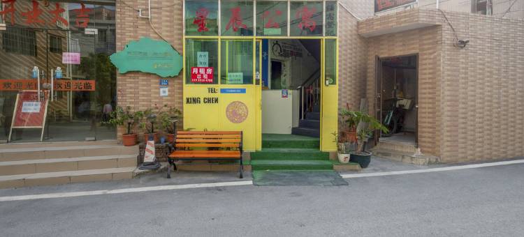 珠海星辰公寓图片
