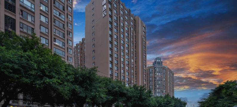 哲·非酒店(成都西部智谷武侯立交地铁站店)图片