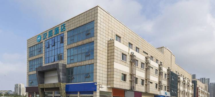 汉庭酒店(连云港火车东站店)图片