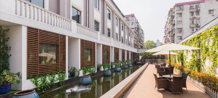 古南都逸居酒店(南京博物院瑞金路店)图片