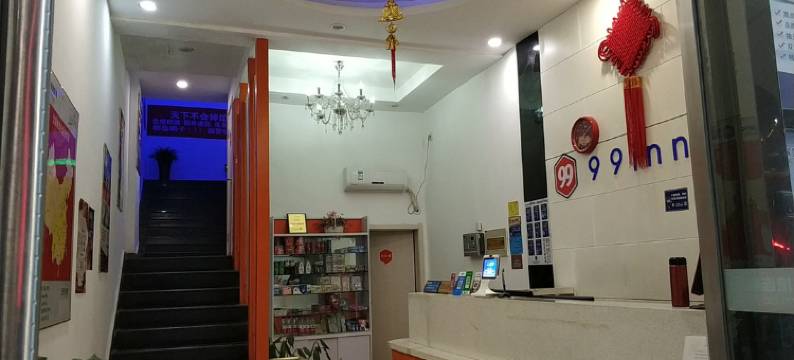 嘉缘酒店(嘉兴火车站店)图片