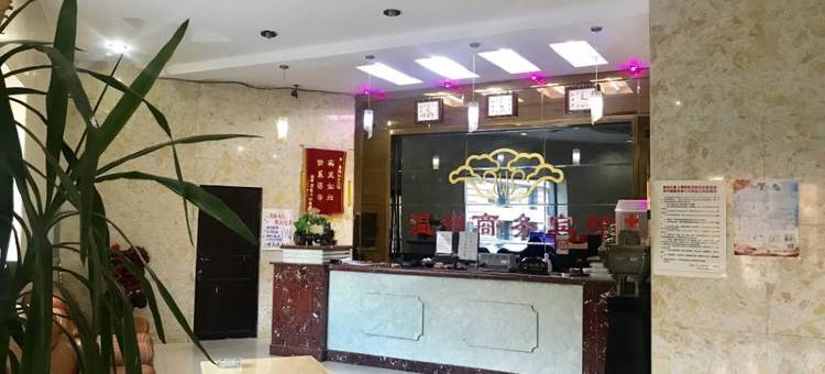 东宁温州商务宾馆图片