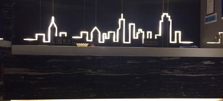 海丰皇家酒店(深汕特别合作区店)图片