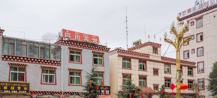 昌都银泰大酒店图片