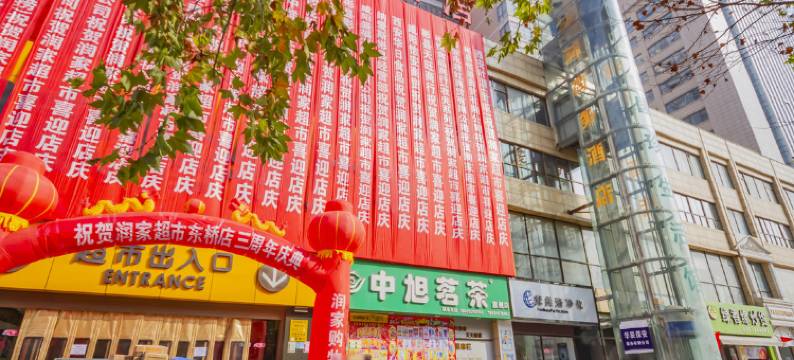 彬州融辉商务酒店图片