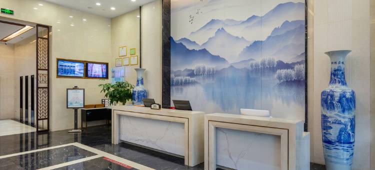 山水云天假日酒店(铜陵北斗星城市政府店)图片