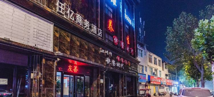 OYO商丘任亿商务酒店图片