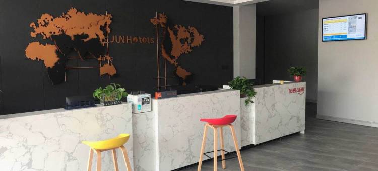 骏怡精选酒店(乐亭新大东方购物广场店)图片