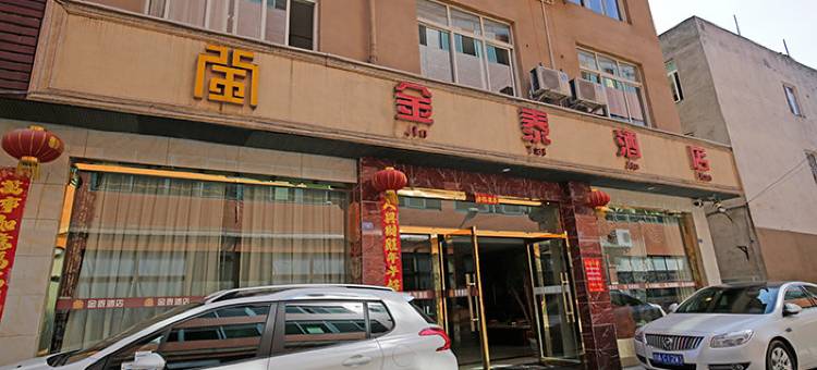 OYO金泰酒店(瑞丽百货店)图片