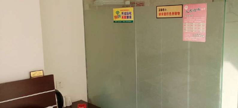 滦南佳缘宾馆图片