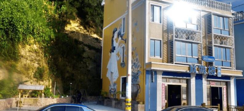 温州欣海楼民宿图片