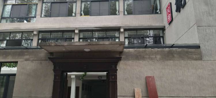 缙云晨悠美境民宿图片