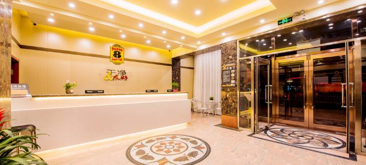 速8酒店(大连西安路店)图片