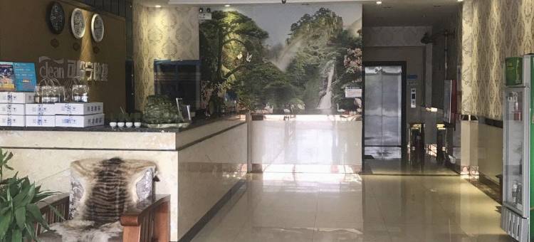 可临宁连锁酒店(青岛正阳东路店)图片