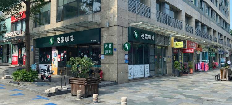 诺一酒店(厦门仙岳医院文化艺术中心店)图片