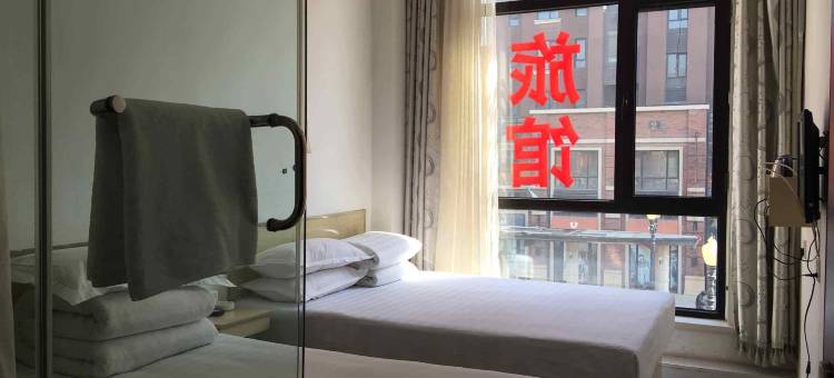 聚逸旅馆(大连博艺西园店)图片