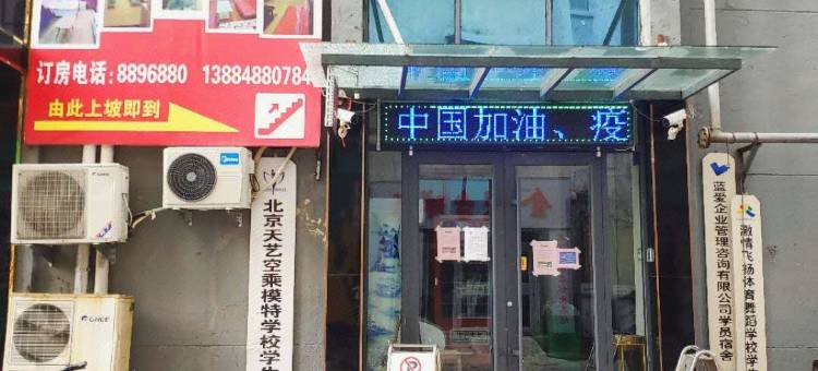 临沂金鹰love公寓图片