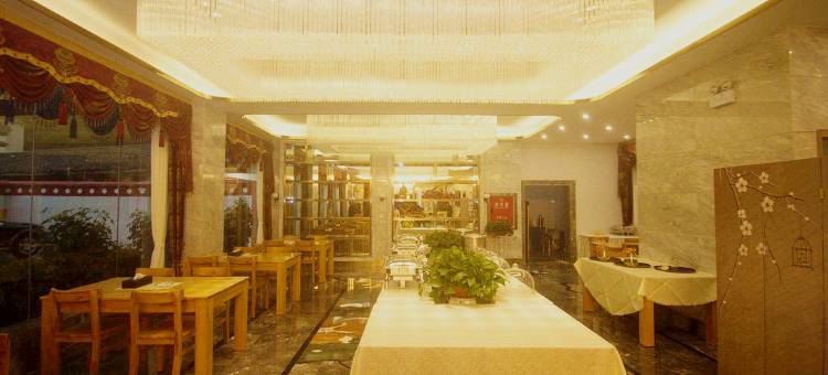 木里和谐大酒店图片