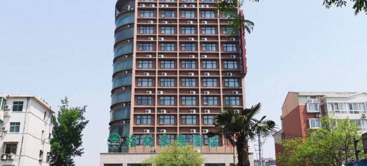 格林豪泰酒店(洛阳中州西路秦岭路地铁店)图片