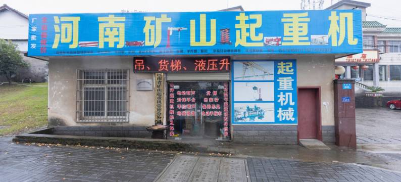 常德德源大酒店图片