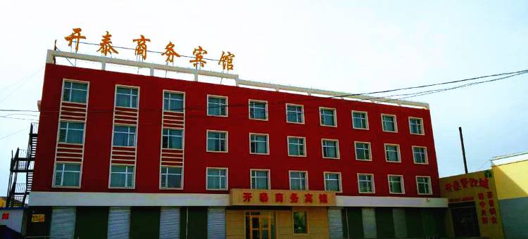 都兰开泰商务宾馆图片