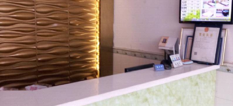 麻城英豪宾馆图片